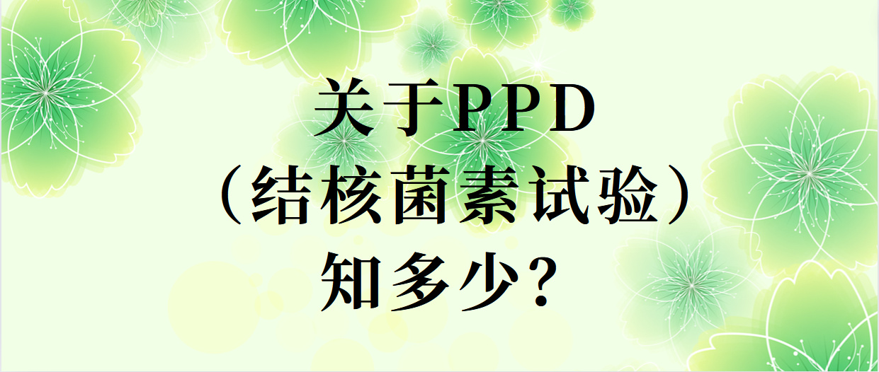 PPD˾飩֪٣ 